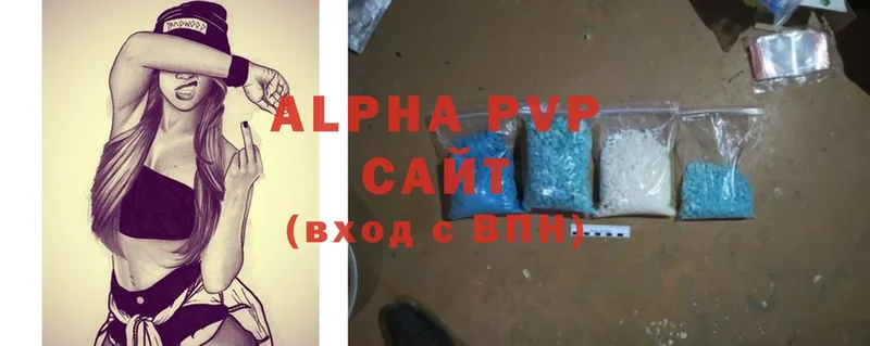 Alpha-PVP Crystall Баксан