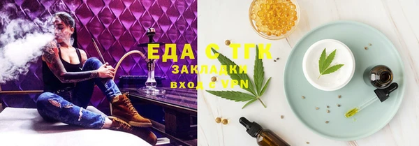 ECSTASY Богородск