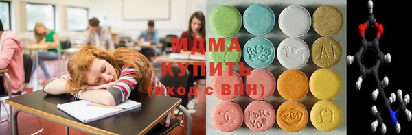 ECSTASY Богородск