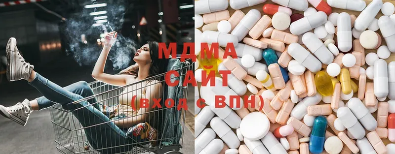 MDMA кристаллы  Баксан 